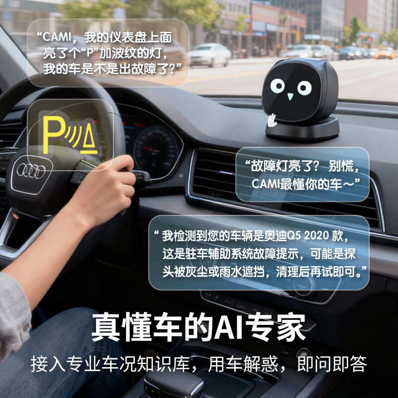 CAMIo1 AI vehicle-mounted intelligent robot electronic pet black technology ai conversation robot toy children's companionship emotional interaction emotional value companion robot Camio1 smart travel version