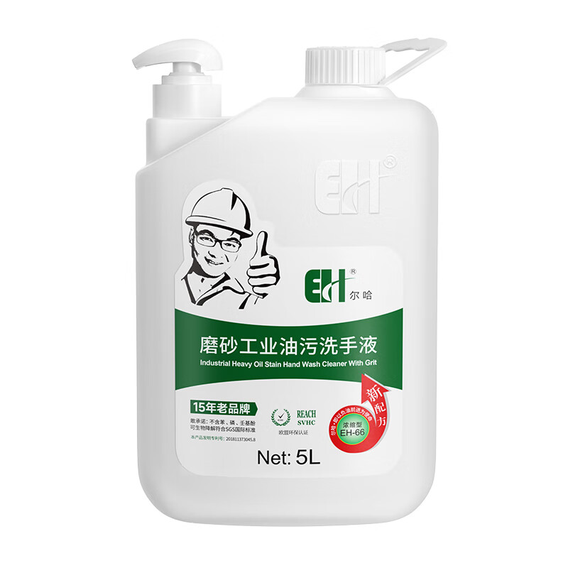 Erha EH-66 Erha Industrial Oil Hand Sanitizer 5L Mechanic Auto Repair Scrub to Remove Oily Black Hands and Turn White Hands Washing Sand 5L*3 Bottles