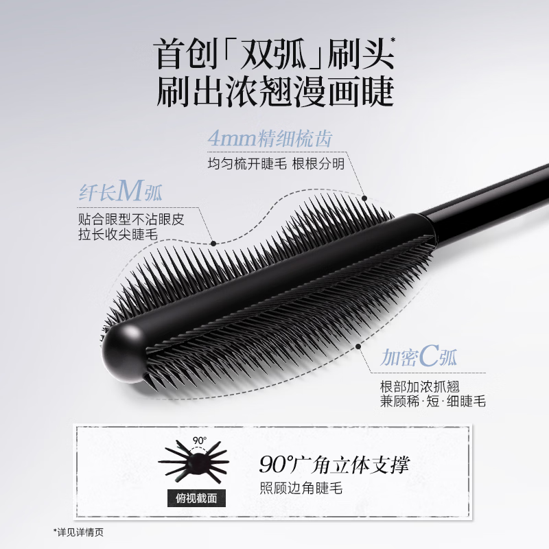 Carslan Light Feather Slim Mascara Thick Curl No Clumping No Smudge (Curly Version) 8g New Year's Valentine's Day Gift for Women