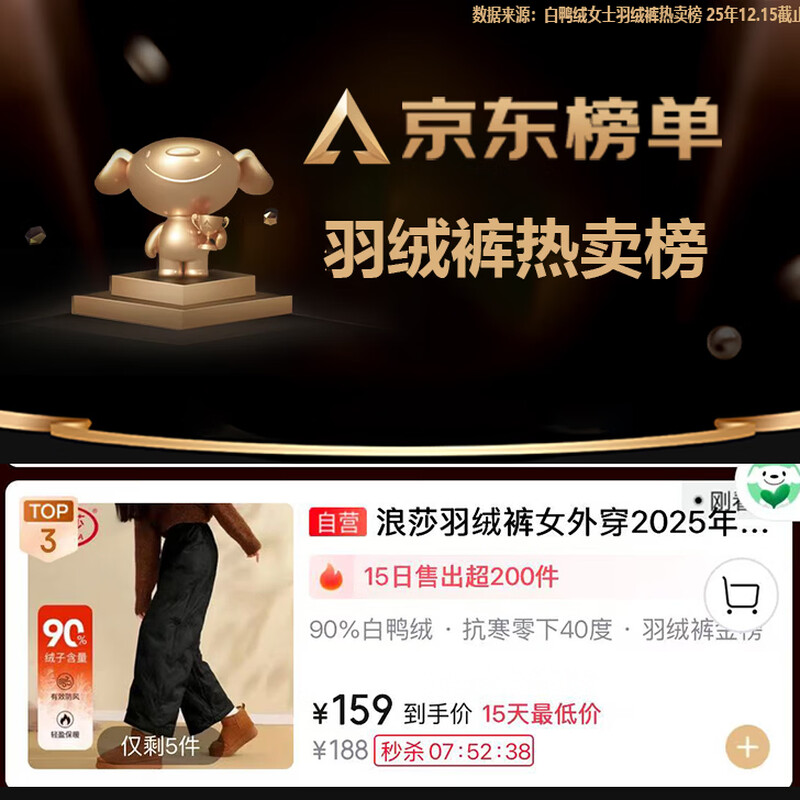 Langsha down pants women's outer wear 2025 winter new minus 40 degree cold-proof pants high-waisted loose warm pants for small people