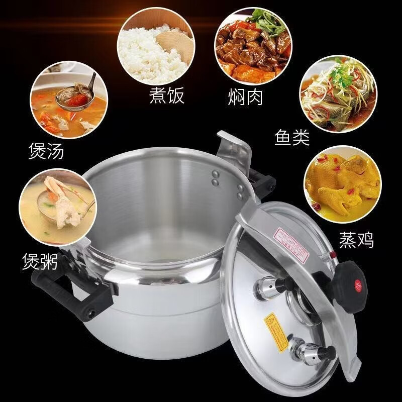 Tuojin Japan imported quality pressure cooker thickened explosion-proof large large capacity restaurant restaurant canteen gas induction cooker open flame induction cooker dual-use pressure cooker 18cm