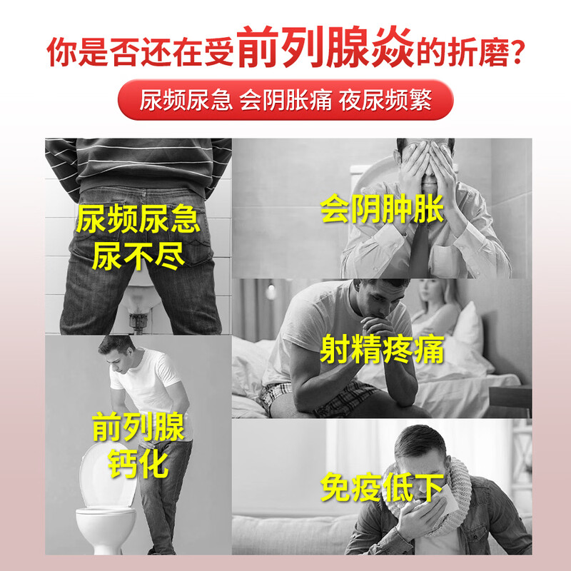 LOVTENAU original imported lycopene tablets for men, partners, adults, boosting energy, prostate conditioning, pregnancy preparation, 4 bottles of lycopene, cycle conditioning, buy 3 get 1 free