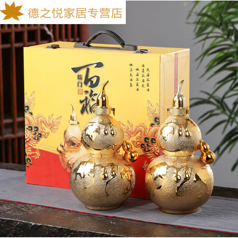 Junmo wine bottle household wine jar 1/3/5/10 catties Jingdezhen gold empty jug retro wine bottle 3 catties gold 1 catties gold gourd