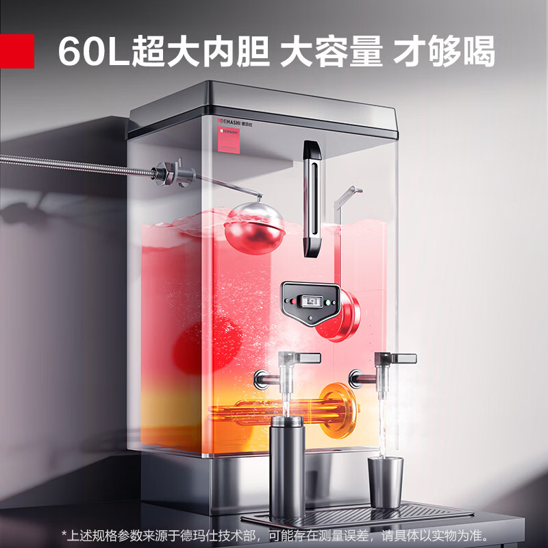 DEMASHI commercial water boiler 304 stainless steel commercial electric water heater fully automatic water inlet commercial water boiler KS-90P (standard model) 380V