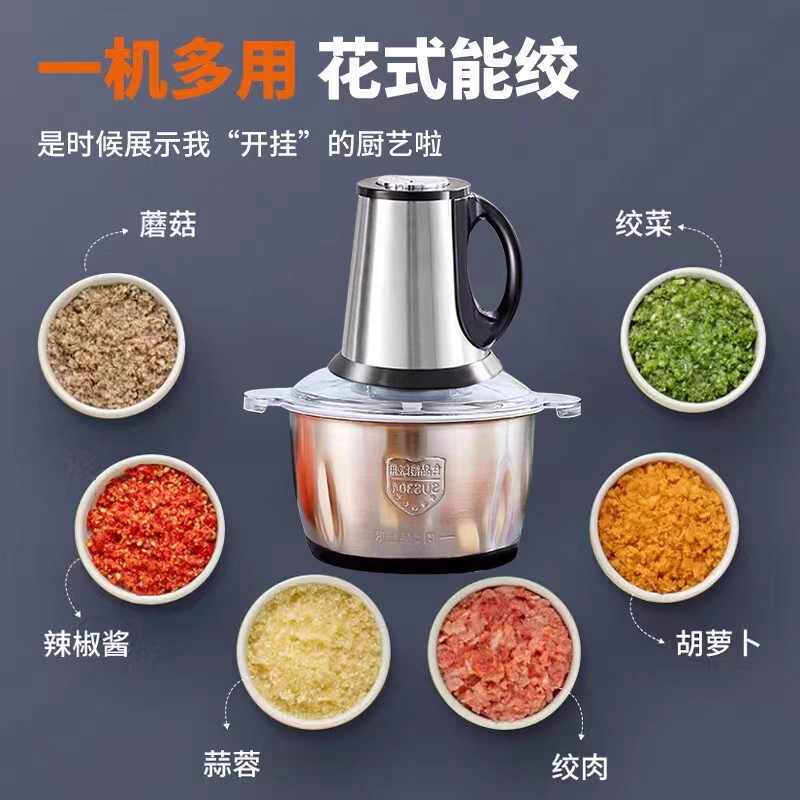 Sawang German meat grinder household multi-functional large-capacity vegetable grinding machine household electric stainless steel multi-function cooking 5L high configuration 3-speed (two sets of knives in total) pure copper motor 2025 new upgrade dough grinding meat grinding machine multi-purpose