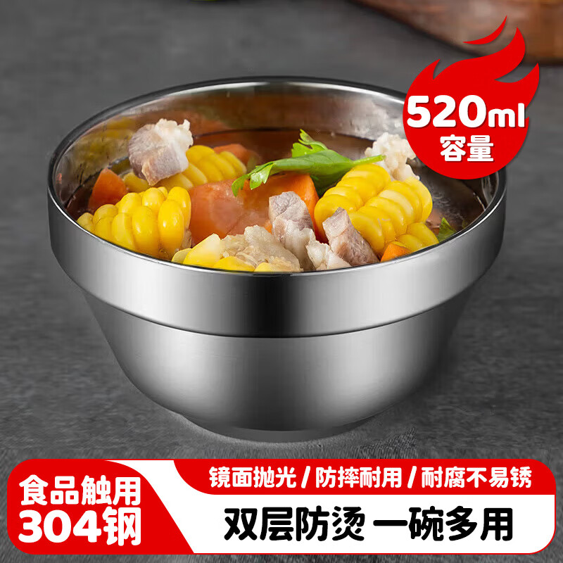MAXCOOK 304 stainless steel bowl 13cm soup bowl tableware noodle bowl double-layer insulation MCWA-099
