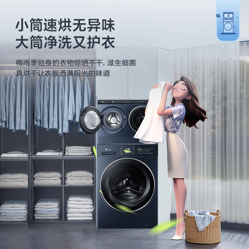 LittleSwan mini ebony lazy three-tub washing machine drum washing machine fully automatic 2+10KG TG10VE00 stackable underwear washing machine three-tub state subsidy