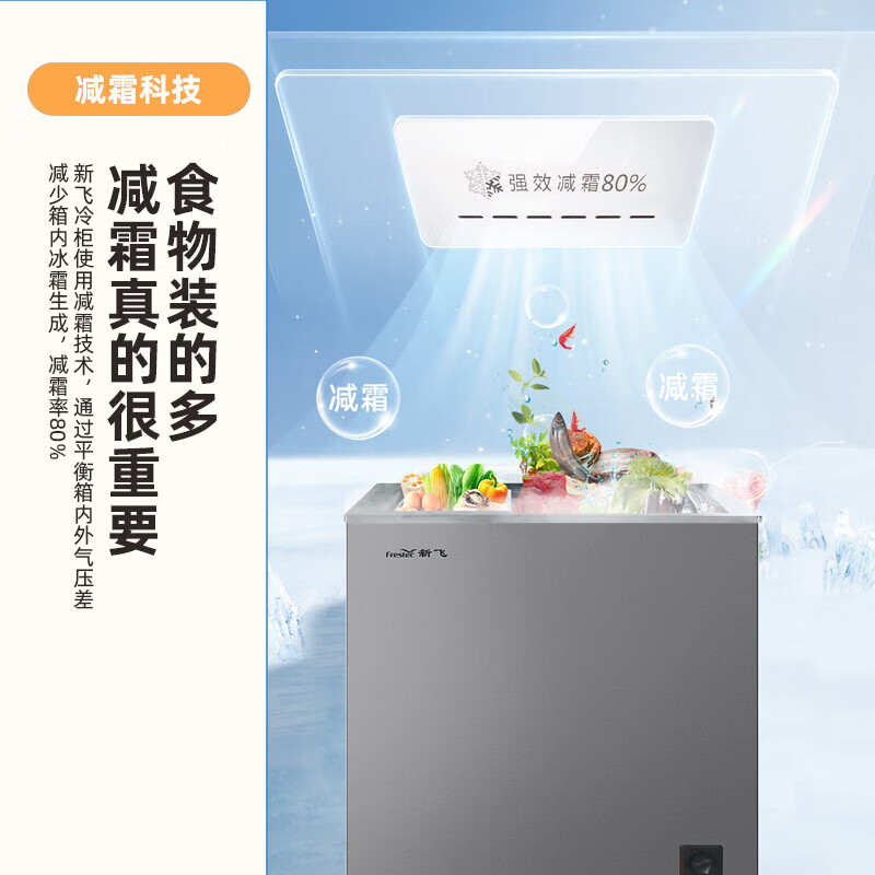 Xinfei Freezer Small Household First-Class Energy Efficiency Energy-Saving Refrigeration and Freezer Dual-Purpose Freezer Commercial Low-temperature Quick-Freezing No Need for Frequent Defrosting Seafood Ice Cream Preservation Cabinet Gray 100L Frost Reduction 80% -36 Cryogenic