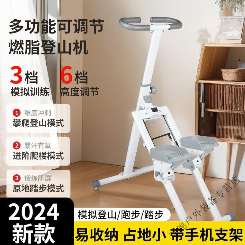 NAOISKEY household stepper fat burning sweat fitness equipment mountain climbing foot pedal fat burning artifact