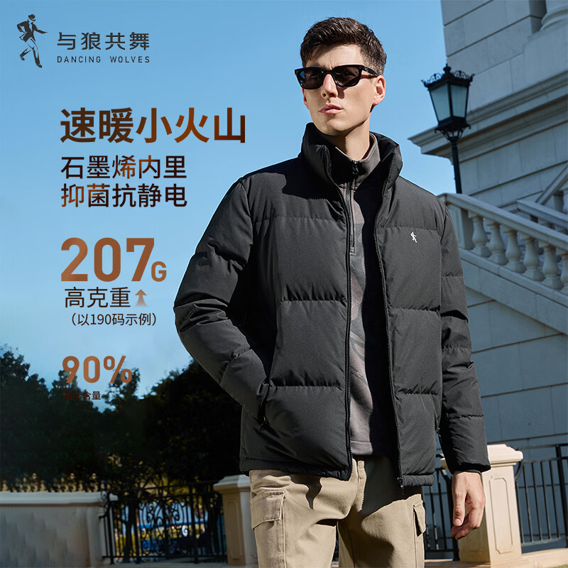 Dances with Wolves 90% goose down + graphene autumn and winter windproof stand-up collar men's down jacket 001 black 175