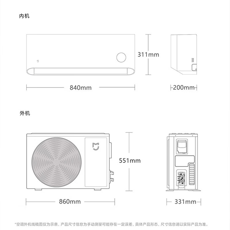 Xiaomi (MI) air conditioner Mijia 2 hp hanging machine, new level of energy efficiency, variable frequency heating and cooling, self-cleaning, intelligent interconnected wall-mounted bedroom hanging machine KFR-50GW/N2A1 2 hp, new level of energy efficiency, huge power saving hanging machine