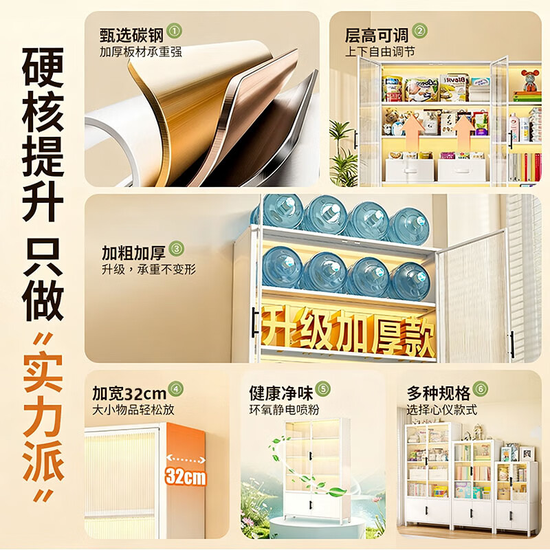 CHUSHIYOU balcony storage locker integrated wall-mounted sun protection steel multi-layer household storage large capacity living room bookcase cabinet