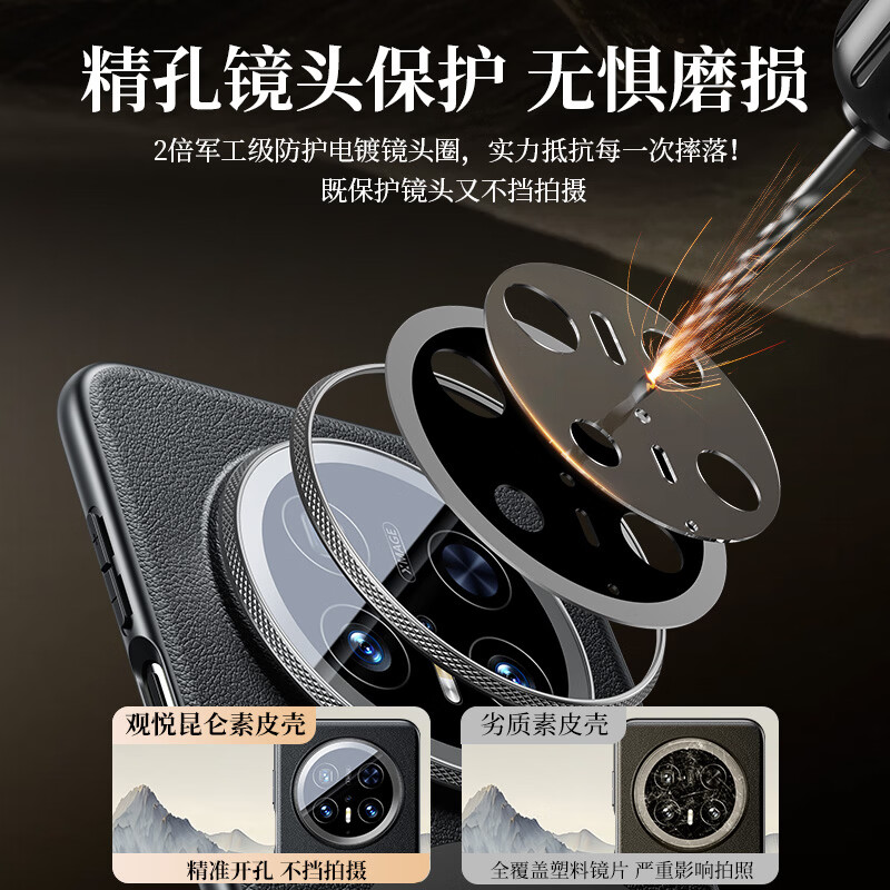 Guanyue 2026 new model丨Customized bicycline leather, suitable for Huawei Mate70 Air mobile phone case, lens all-inclusive protective cover, genuine leather feel, ultra-thin air bag, anti-fall for men and women