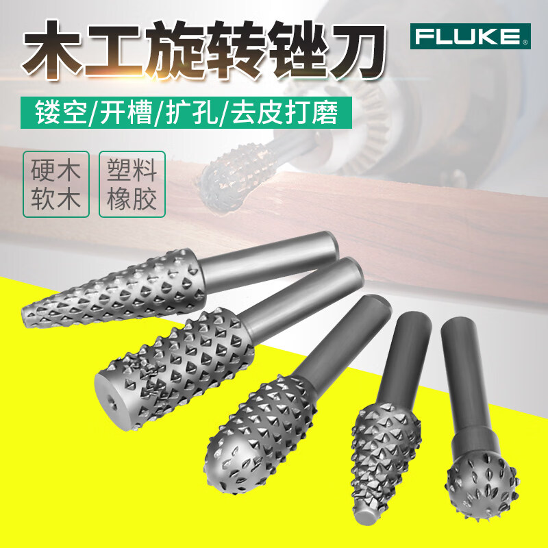 Xianchi carving tools electric full set electric carving knife wood carving root carving grinding milling cutter tungsten steel rotary file head grinding a45 steel ten-piece set