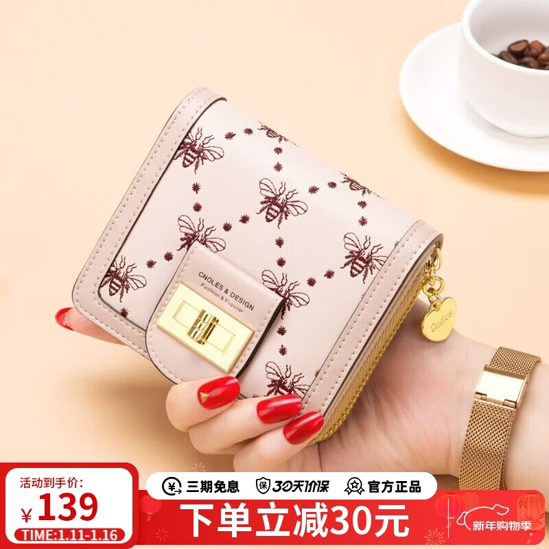 Cnoles wallet women's short genuine cowhide multifunctional coin holder card holder New Year's gift for girlfriend niche high-end
