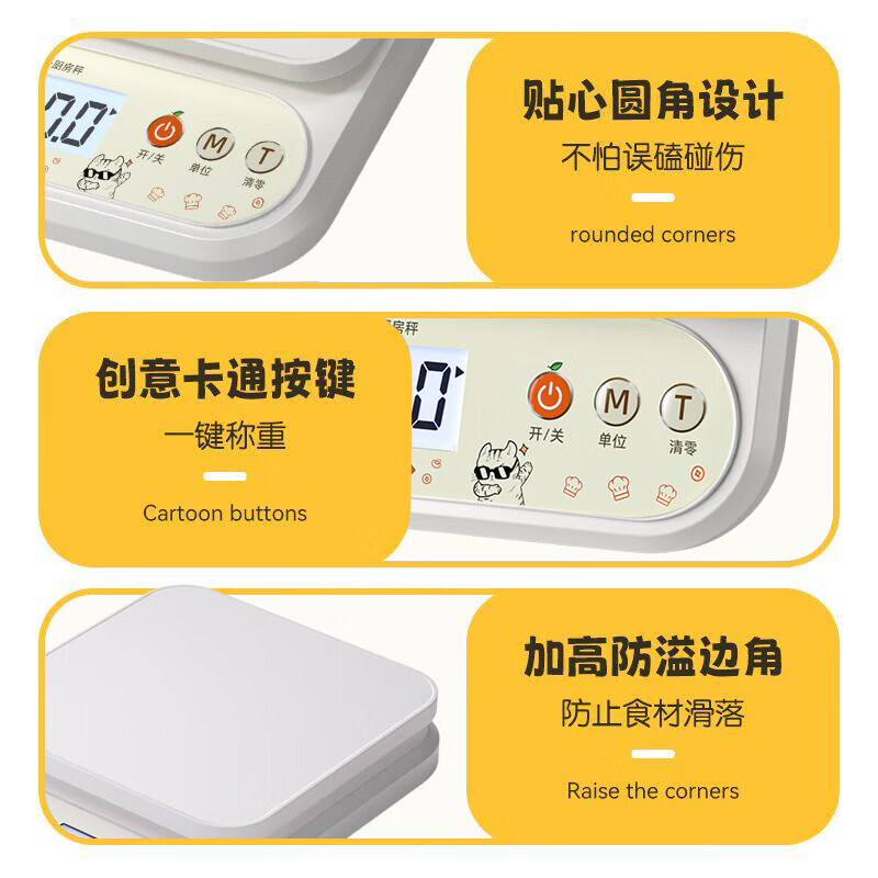 Zhang Chenguang endorses household electronic scale kitchen scale 0.1g high-precision weighing scale intelligent long-lasting battery model 10kg/1g