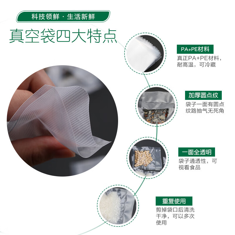 Fresh World vacuum fresh-keeping bag thickened compression bag pattern food vacuum bag 12*20cm thickened 25 silk food grade *100