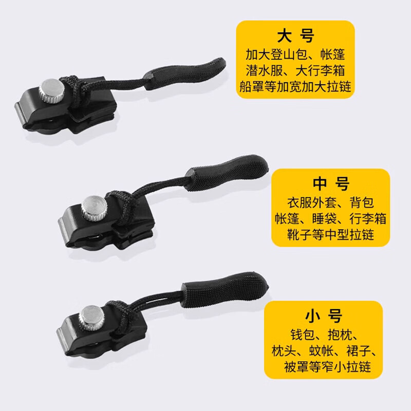 DASKSHA household universal zipper head down jacket coat clothes zipper bag shoes boots zipper accessories repair artifact replacement head