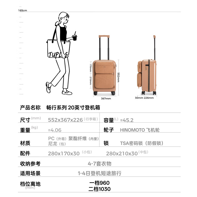 TUPLUS Changxing series suitcase, expandable trolley case, large capacity suitcase, ceramic gray 20 inches