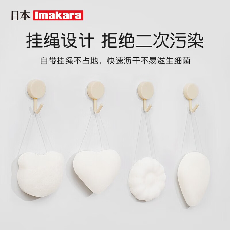 Imakara Japanese children's bath konjac pop cotton baby bath ball bathroom back rub bath bath flower baby bath sponge konjac pop cotton-water drop