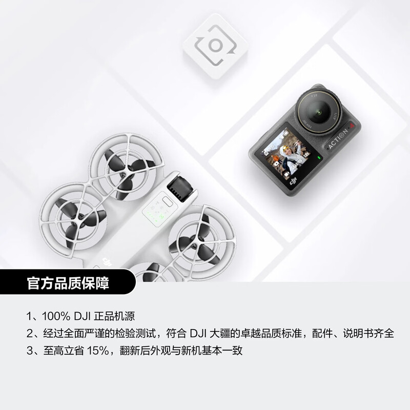 DJI official refurbished machine Osmo Pocket 3 one-inch pocket gimbal camera OP Osmo handheld digital camera travel photography video live vlog shooting standard version