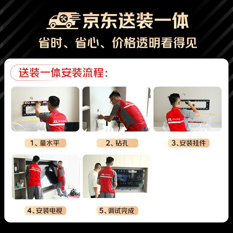 Hisense TV E7Q 75 inches Xinxin chip H6 overclocked version Obsidian Pro XDR5200nits 2600 partition National subsidy World Cup TV 75E7Q