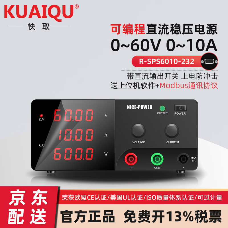 KUAIQU programmable DC regulated power supply 600W high power 0~60V0~10A continuously adjustable RS-232 programmable power supply