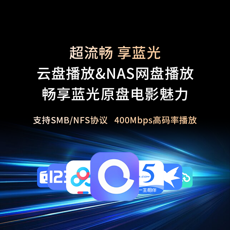 Magnetar UDP900MK2 Blu-ray digital music player audio speaker home theater player lossless music HIFI home high-definition DVD player