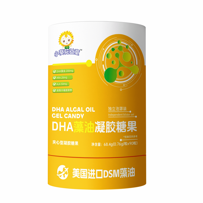 Small Sunflower DHA Algae Oil ARA Gel Student Exam Preparation Youth 6-18 Years Old Memory DHA Children 0-3-12 Years Old Authentic 0 Sugar No Odor Children Love to Eat 90 Capsules * 2 Buckets