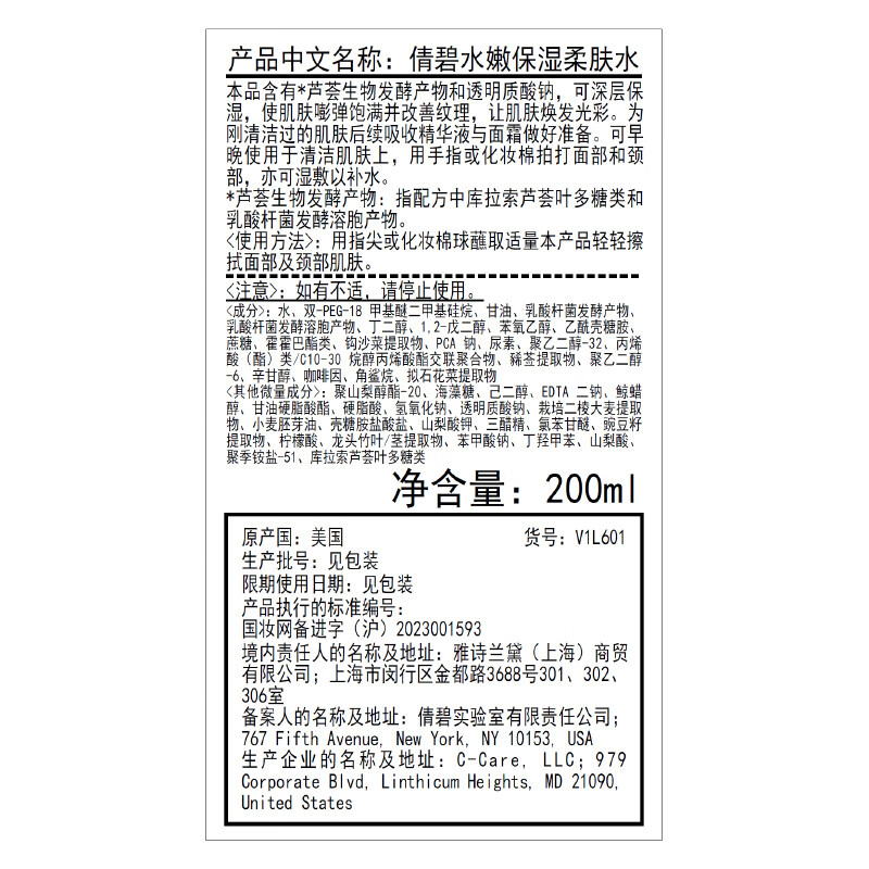 Clinique Moisturizing and Repairing Water Emulsion Skin Care Product Set, Dry Skin Butter + Powder Water, Birthday Gift for Girlfriend