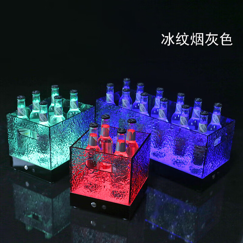 Du Zhunyu Bar Luminous Beer Frame LED Ice Bucket Acrylic Champagne Bucket Nightclub KTV Party Vessel Wine Seat Thickened 24 Pack - Ice Pattern Solid Colorful Light - 4*6