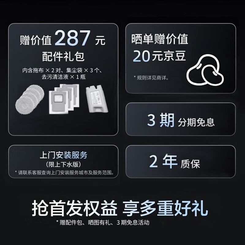 DJI subsidizes 15% of ROMO's new flagship sweeping robot for home use, maintenance-free, self-cleaning, intelligent obstacle avoidance, sweep and mop all-in-one floor scrubber ROMO S Standard Edition (Water Tank) Standard Edition