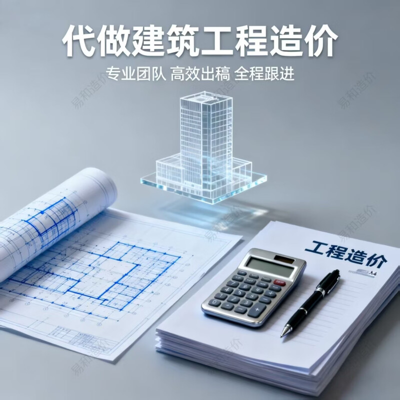 Glodon Civil Engineering Installation Modeling Quantity Price Package Municipal Garden Fine Decoration Quantity Price Package