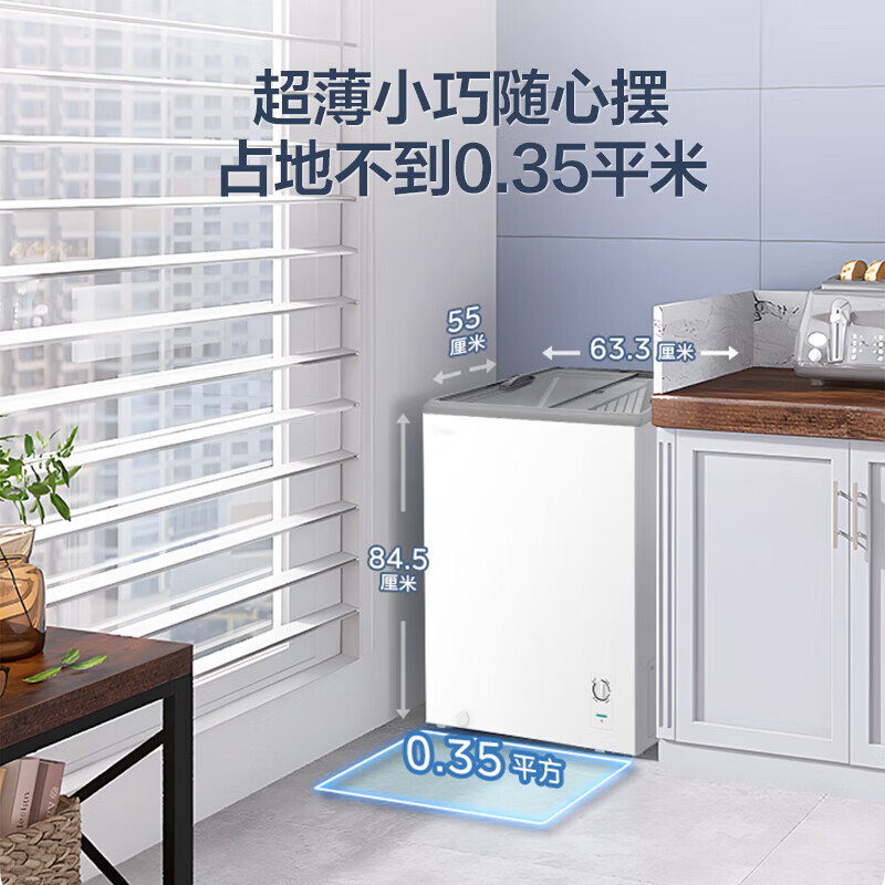 Midea 143L home and business dual-use display cabinet refrigeration and fresh-keeping cabinet household colored crystal glass freezer horizontal freezer ice cream fruit beverage cabinet wine cabinet small refrigerator MS-155LGE