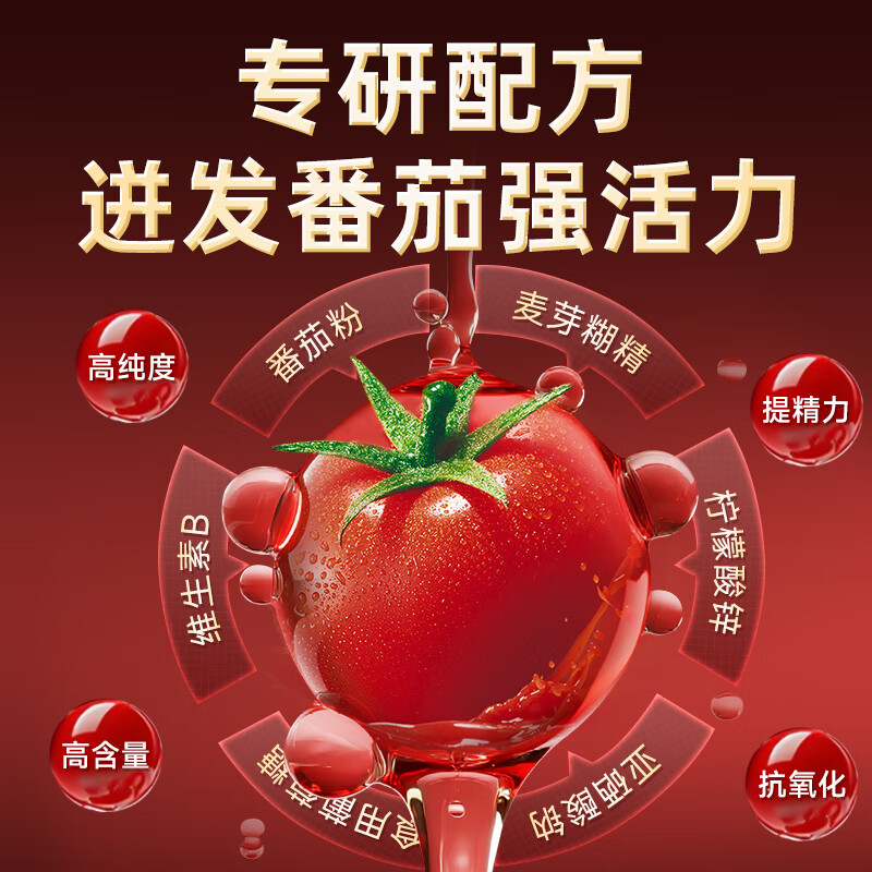 Tongrentang Zhenhuang Lycopene Zinc Selenium Prostatitis 100 Tablets*2