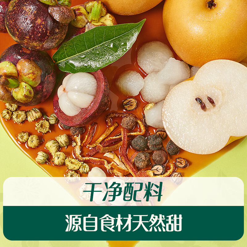 Ying's Infant Qiuyue Pear Cream 120g Baby Pear Cream Autumn Pear Cream Milk Powder Companion Drink Sea Buckthorn Apple Juice