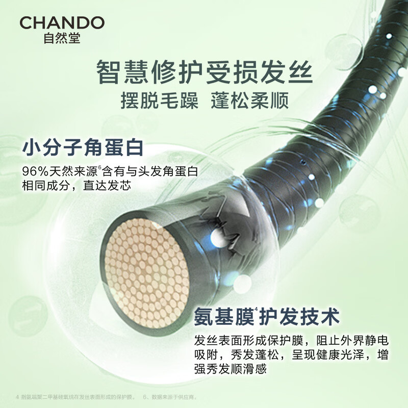 Nature Hall Fluffy and Nourishing Conditioner 600g, long-lasting fluffy, smooth, nourishing, improved frizz, hydrating and smooth, recommended by Zhao Lusi