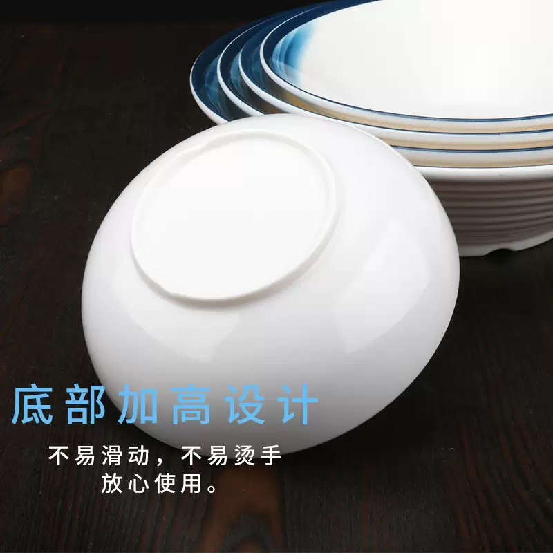 Yusen Yiyunhai commercial anti-fall melamine imitation porcelain tableware spicy hot bowl large bowl soup bowl plastic snail noodle restaurant special bowl B style No. 1