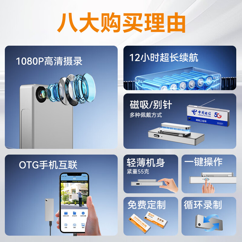 Tuqiang DSJ-T1 badge-style law enforcement recorder body-worn high-definition camera can be customized to wear business cards and personal business cards 64