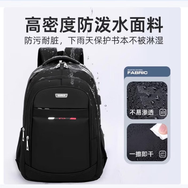Pull-back backpack men's large-capacity business travel bag computer backpack mountaineering bag junior high school student high school student school bag