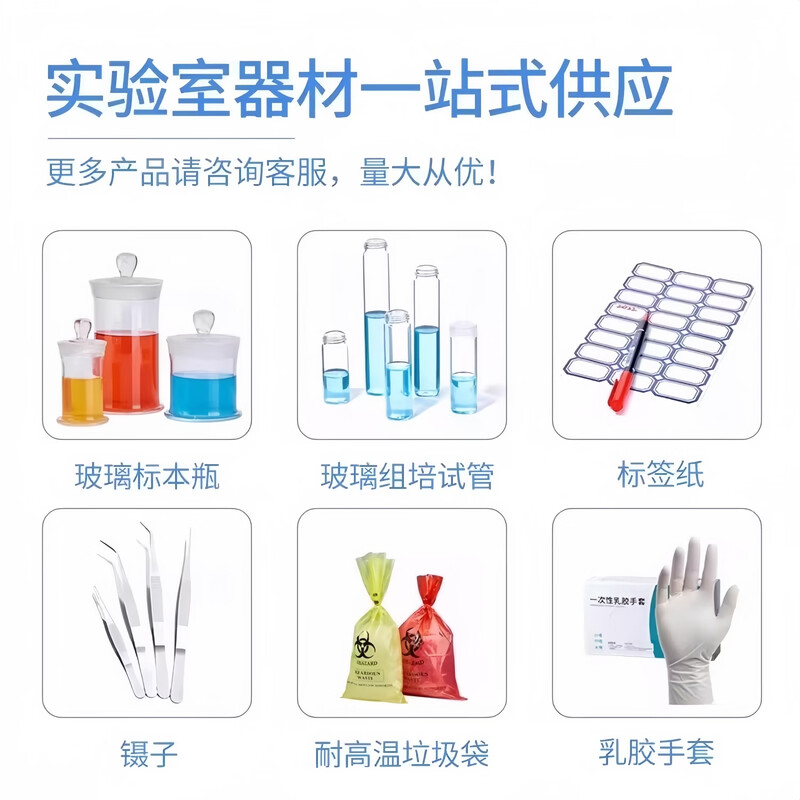 Nanchang Yulu 10% Formalin Solution Disinfectant Formaldehyde Solution Neutral Tissue Specimen Fixation Solution Pathological Fish Medicine Breeding 500mL Tissue Fixation Solution 10% Specimen Preservation