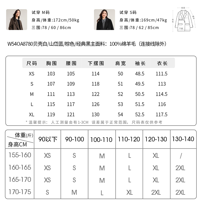 Shandubila 100% wool warm woolen coat for women winter women's high-end suit collar long commuter double-sided woolen coat