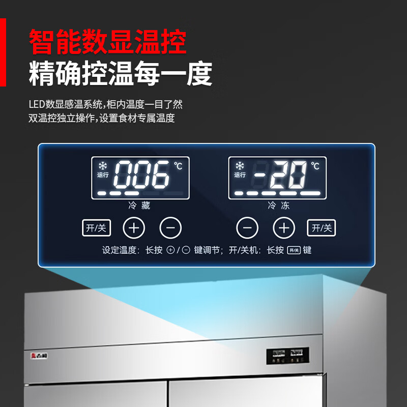 CHIGO Commercial Four-Door Refrigerator Freezer Large Capacity Kitchen Stainless Steel Dual Temperature Six-Door Refrigerator Catering Hotel Back Kitchen Freezer Upright Freezer Commercial Fresh Cabinet Kitchen Refrigerator Standard Model 680 Liter Dual Temperature Upper Refrigeration and Lower Freezing Copper Tube-18