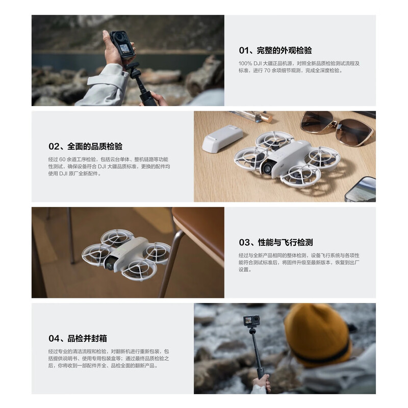 DJI official refurbished machine Osmo Pocket 3 one-inch pocket gimbal camera OP Osmo handheld digital camera travel photography video live vlog shooting standard version