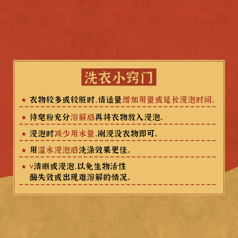 Grand Canal Soap Natural Soap Powder 2300g Low Foaming Easy-Rinse Laundry Powder Clothes Socks School Uniforms Net Household Clean Clothes Fragrant and Soft