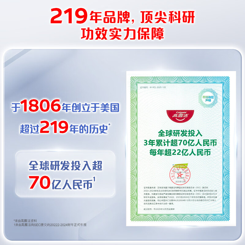 Colgate 360 Multi-effect Care Desensitizing Toothpaste Gum Protection Fluoride Anti-moth Refreshing 180g*2 Essence Gum Care + Freshness Refreshing