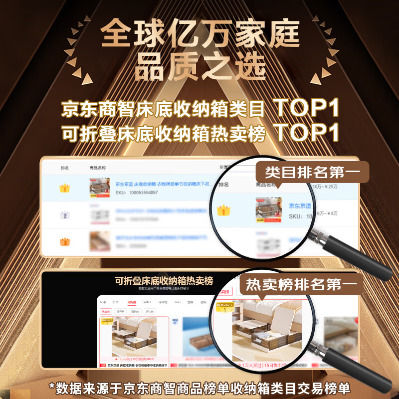 Made in Tokyo, under-bed storage box, clothing and quilt seasonal storage box, under-bed storage, 20cm extra height, 2 pieces