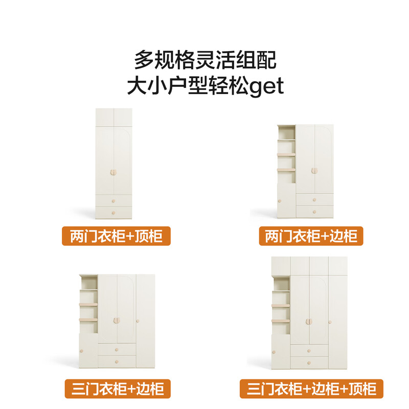 Lin's Home Modern Simple Wooden Wardrobe Room Home Boy's Wardrobe Lin's Wood Industry LH137 Vanilla Cream Two-Door Wardrobe