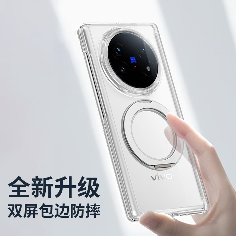 STEF is suitable for vivoxfold5 mobile phone case VIVO