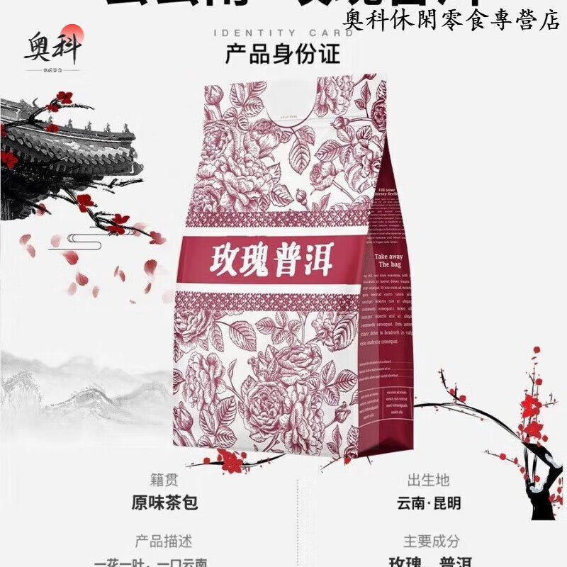 Food Fragrant Wake Up Spring Mountain/Jasmine Juexian/Gui Fulanxiang/Jasmine Snow Bud Milk Tea Tea Bag Combination Pack, one pack each of five flavors, 150 packs, large portion + milk ball + 0 calorie sugar pack